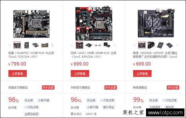 電腦城裝機實體店買組裝電腦需要做足功課