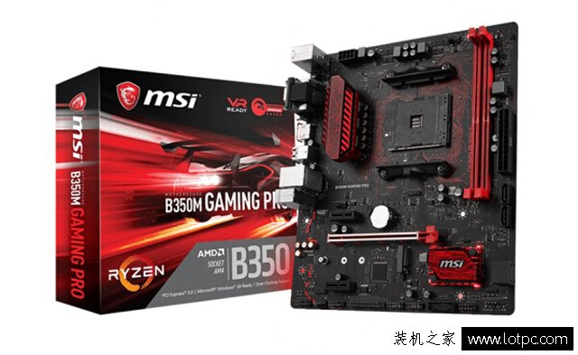滿足家用主流網游 Ryzen3 1300X配GTX1050四核獨顯DIY攢機配置單