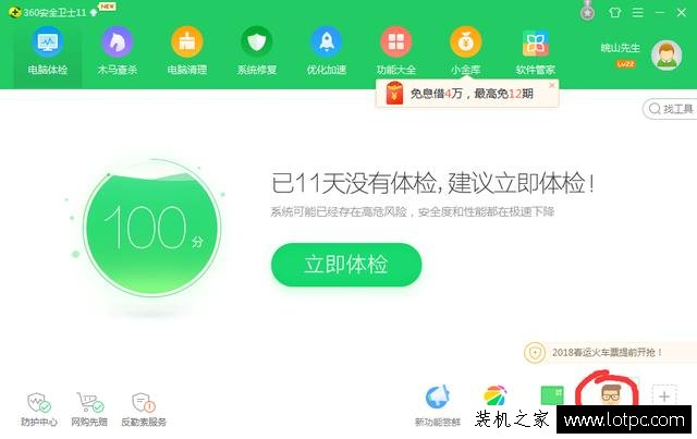 電腦中dll文件丟失怎么恢復？計算機中丟失dll文件修復方法