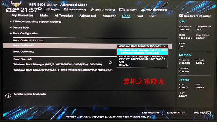 系統怎么從機械硬盤移到固態？機械硬盤遷移系統到固態硬盤教程