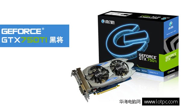 影馳GTX 750Ti黑將