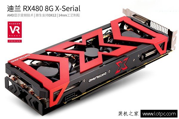 AMD新銳龍R5裝機方案 Ryzen5 1500X配RX480組裝臺式機配置推薦