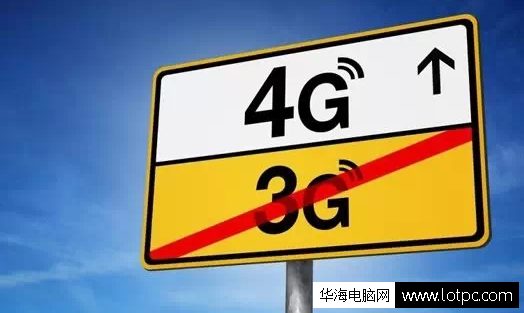 4G手機為什么耗電量大？