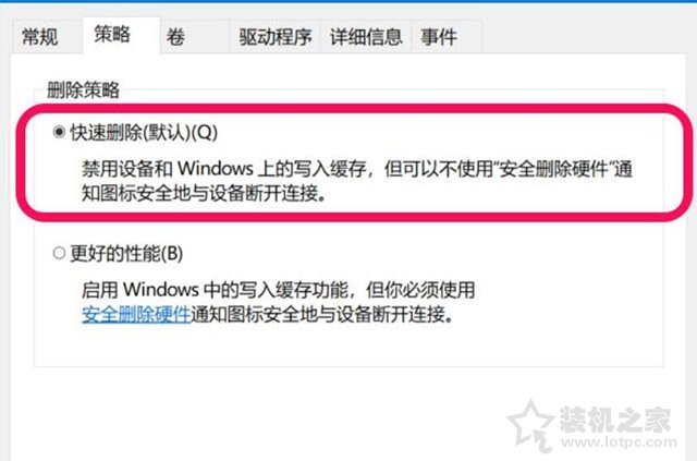 移動硬盤無法安全彈出怎么辦？解決移動硬盤無法彈出有程序占用