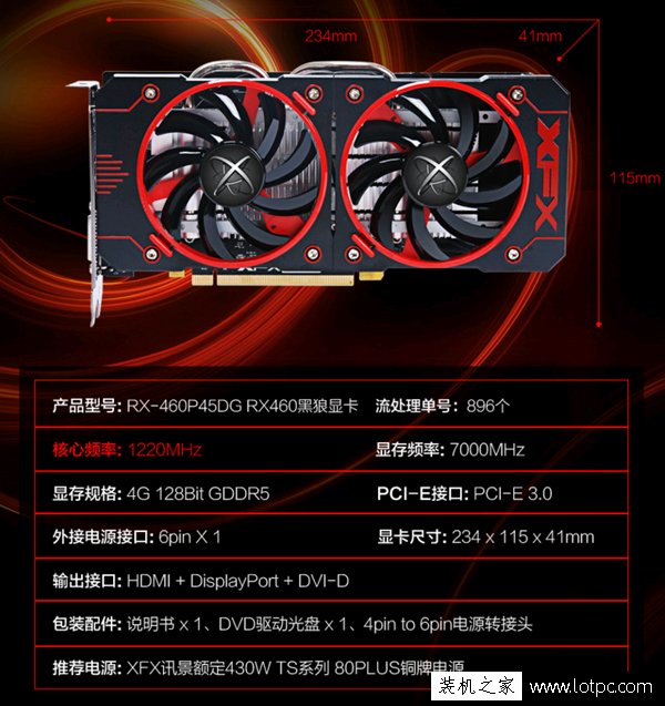 intel奔騰G4560配什么主板、顯卡好？G4560游戲電腦配置推薦-www.49028c.com
