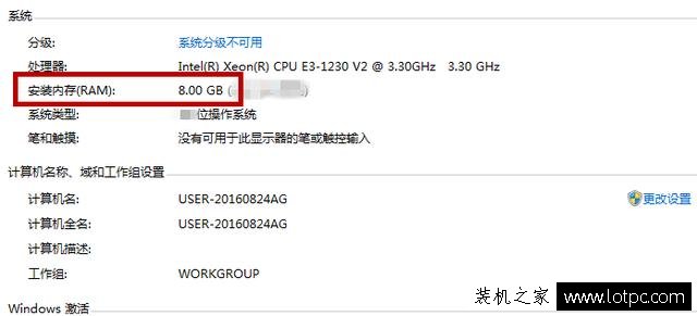 電腦硬件如何升級：PC硬件升級不盲目 對癥下藥最靠譜