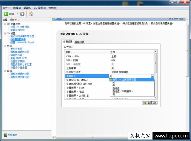 詳細解說幀數與顯示器刷新率的關系！這些你都了解嗎？