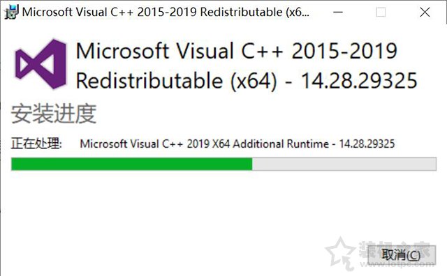 Win7由于找不到vcruntime140.dll無法繼續執行代碼的解決方法