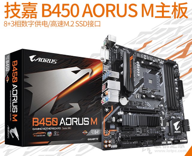 爽玩主流游戲 AMD銳龍Ryzen5 2600配備GTX1060甜品級diy電腦配置單