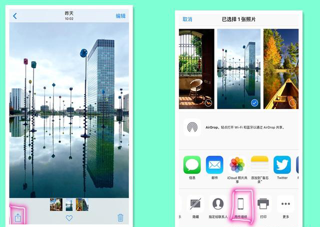 iPhone實用小技巧：設置了讓你的iPhone手機更易用