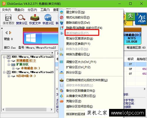 電腦開機顯示error loading os