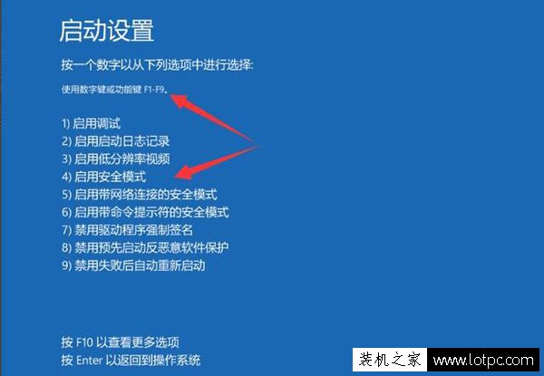 電腦安全模式有什么用？詳解電腦安全模式的作用