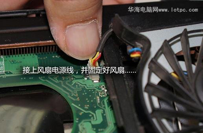 打掃筆記本灰塵
