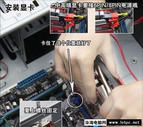 京東買配件自己組裝電腦詳細圖文教程