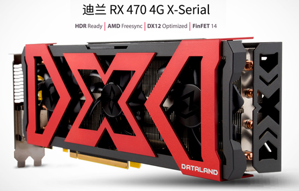 八核電腦主機多少錢 4000元FX-8350/RX470臺式電腦配置及報價
