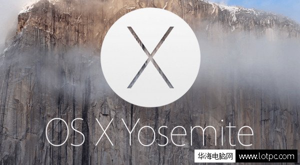 Mac os 10.10降級10.9教程