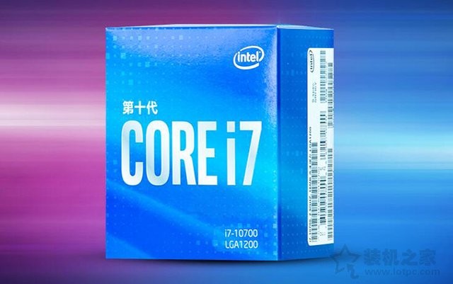 i7-10700F配什么主板？intel酷睿i7-10700與主板搭配知識科普