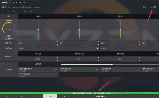 AMD CPU怎么超頻？AMD銳龍平臺內存與CPU超頻圖文教程