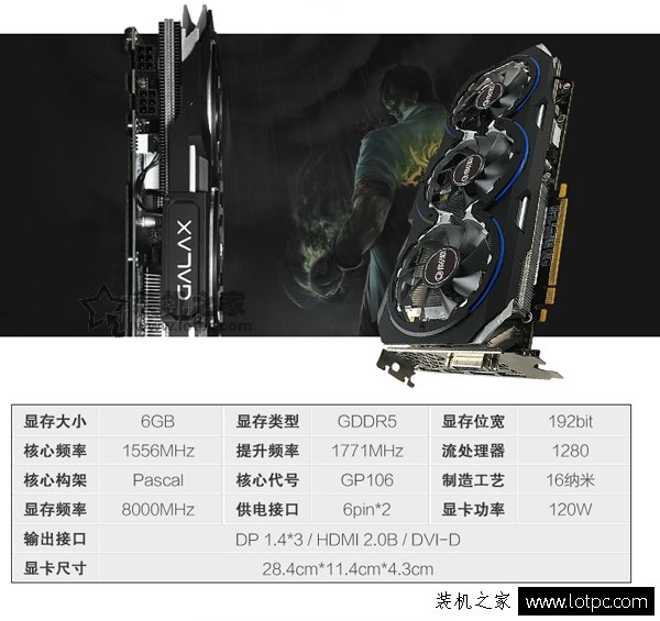 性價比裝機方案 7000元左右i7-7700K搭配GTX1060游戲電腦配置推薦