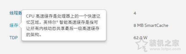 CPU緩存有什么用？科普一下關于CPU緩存的作用