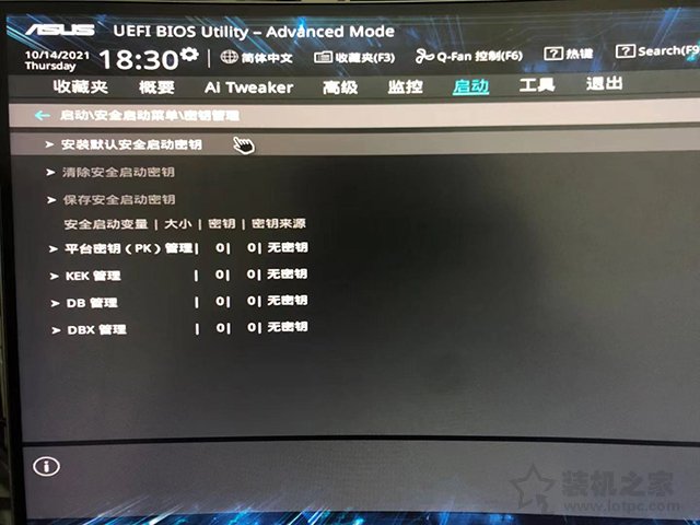 Win11安裝時出現“這臺電腦必須支持安全啟動”的解決方法