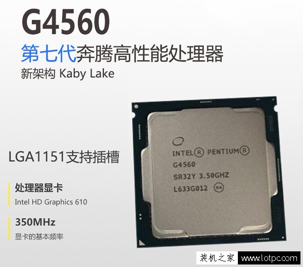 ITX迷你裝機方案 2000元七代奔騰G4560組建高清電腦主機配置單