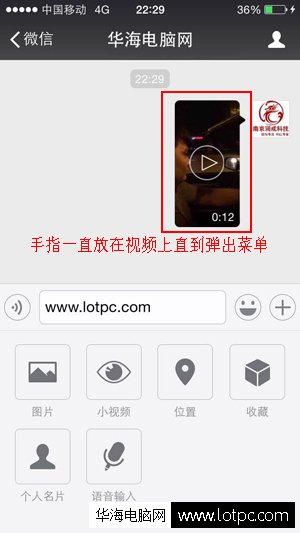 華海電腦網
