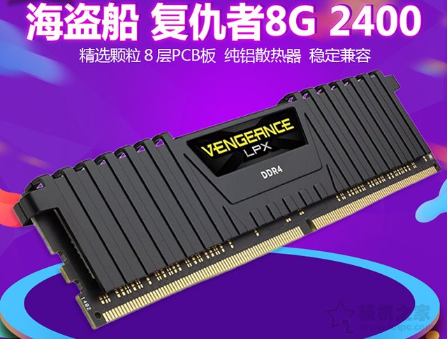 5000元左右主機配置怎么選？推薦雙平臺5000元游戲主機配置推薦