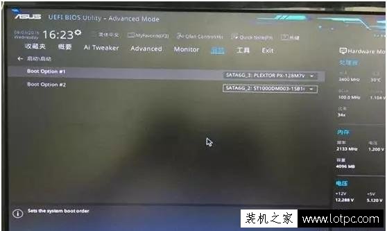 雙硬盤無法啟動提示"invalid partition table"開不了機怎么解決？