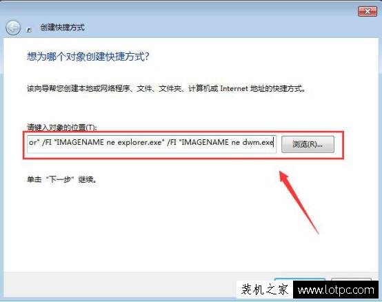 一鍵關閉電腦所有程序運行！“Taskkill”命令使用教程