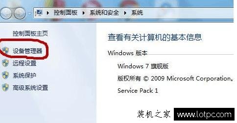 怎么看電腦配置信息 電腦配置怎么看