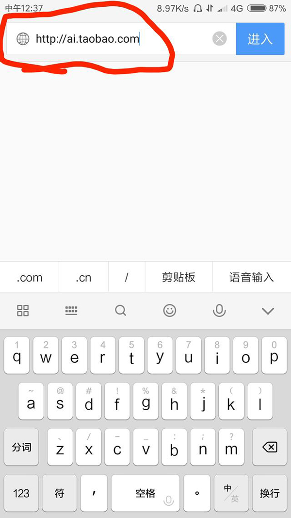 手機可以和電腦一樣瀏覽所有電腦版網頁