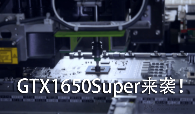 性價比游戲主機 i3-9100F配GTX1650Super組裝電腦配置清單推薦
