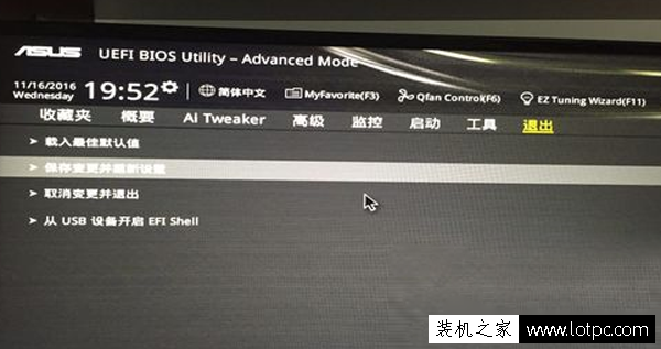 華碩開機自動進入bios怎么辦？華碩主板的電腦開機進入BIOS解決方法