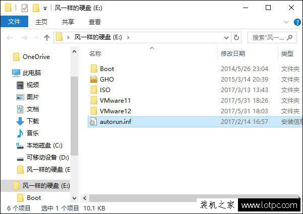 U盤中的Autorun.inf怎么刪除？徹底刪除U盤里的Autorun.inf文件方法
