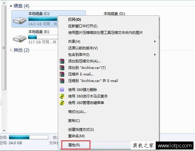 電腦的C盤變紅了怎么辦？電腦C盤滿了怎么清理？