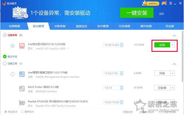 玩游戲本來很流暢，今天突然畫面變得卡頓不流暢的解決方法