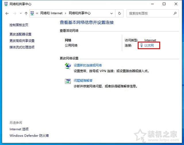 電腦DNS被劫持怎么修復？電腦dns被劫持的完美解決方法