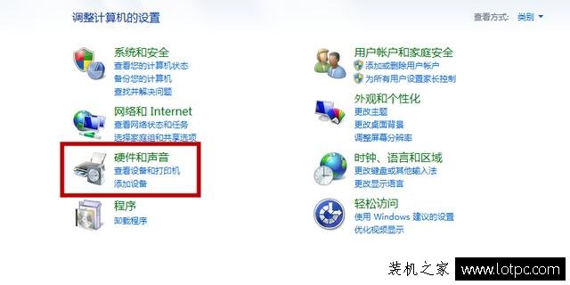 電腦沒有聲音怎么辦 電腦沒有聲音是什么原因及解決方法