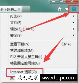 電腦如何屏蔽網頁上彈窗廣告？去除網頁上彈窗廣告的操作方法