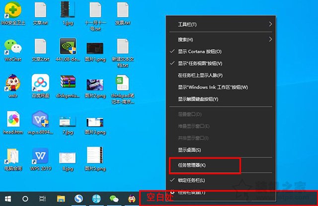 電腦開機自動啟動的軟件怎么關閉？一招有效提升電腦開機速度