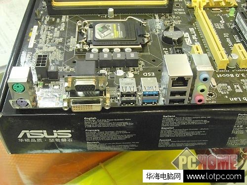 華碩B85-PLUS擴展卡槽