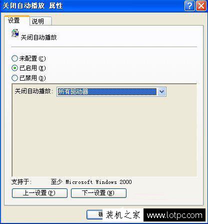 WinXP光驅總是自動彈出來怎么辦？電腦光驅老是自動彈出解決方法