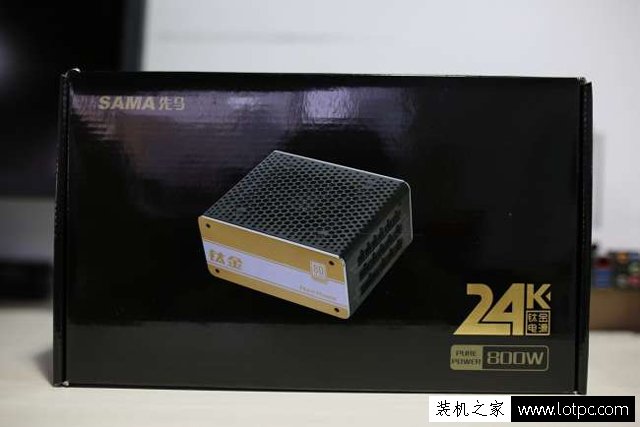 先馬 鈦金800W怎么樣？先馬 鈦金800W評測