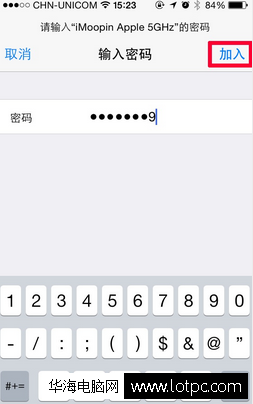 iphone6無法加入網絡