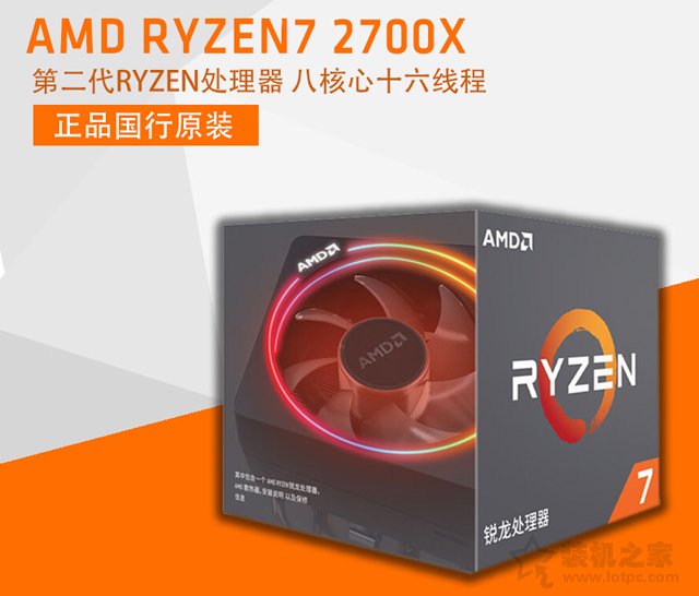 一萬元左右的裝機方案 R7-2700X配GTX1080高端電腦主機配置推薦