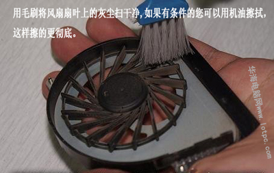筆記本清理灰塵多少錢