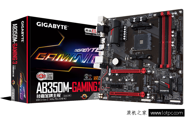 吃雞配置推薦平臺 5082元銳龍R5-1400配GTX1060電腦主機配置推薦