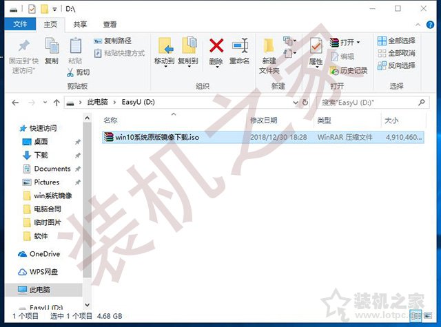 電腦如何重裝系統Win10？Windows10原版系統安裝教程（優啟通篇）