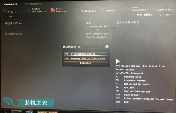 每次開機提示invalid partition table怎么解決？